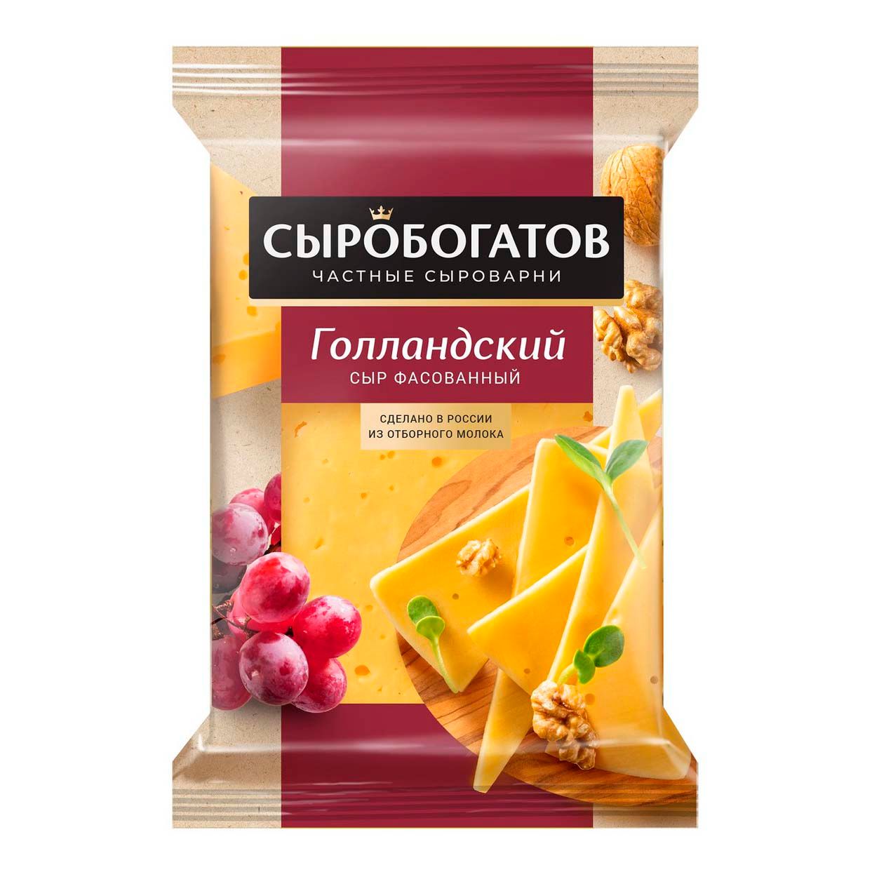 Сыр твердый Сыробогатов 180 г