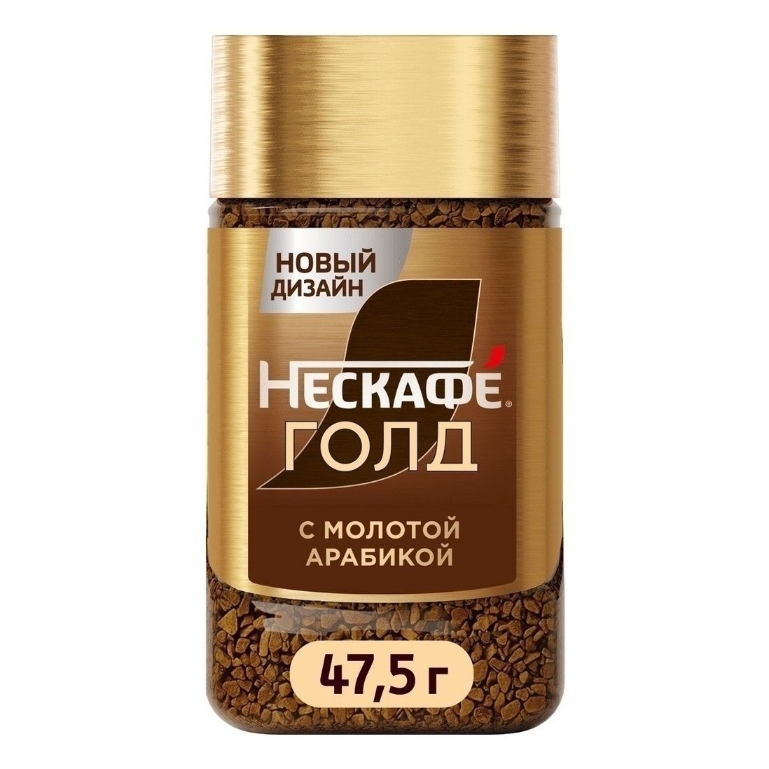 Растворимый кофе Нескафе Голд 47.5 г