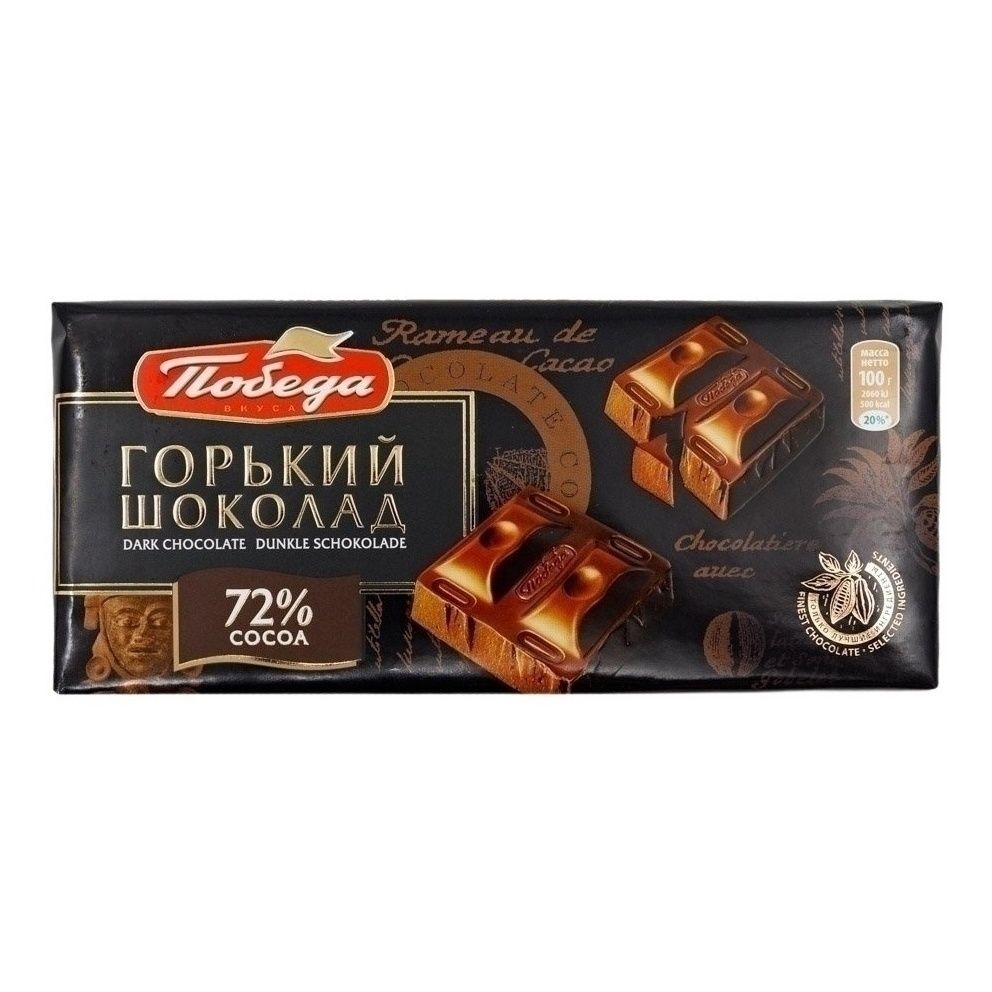 Победа Вкуса 100 г