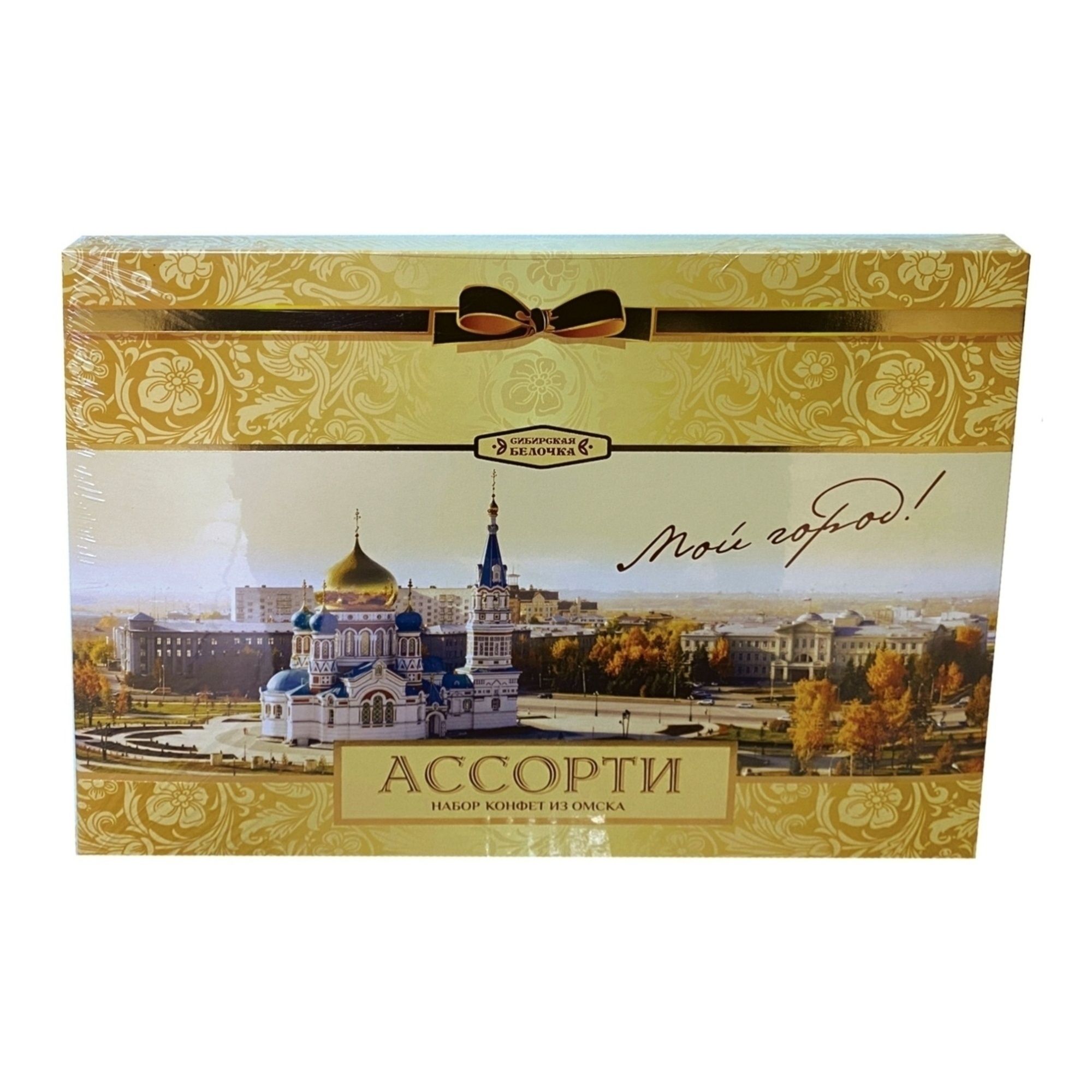 Конфеты Сибирская белочка 290 г