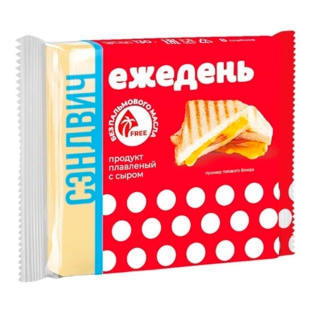 Сыр плавленый Ежедень 130 г