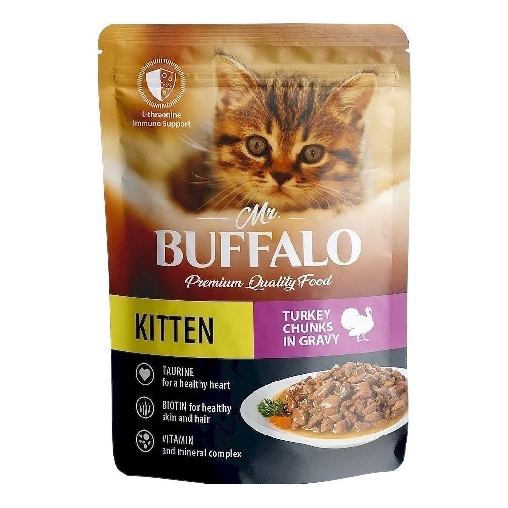 Влажный корм для кошек Mr. Buffalo 85 г