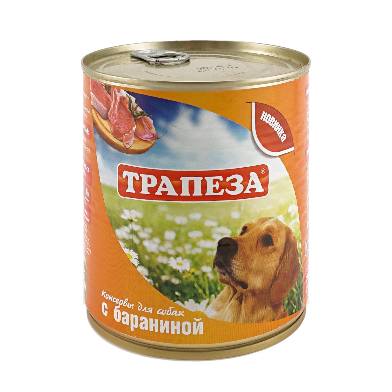 Влажный корм для собак Трапеза 750 г