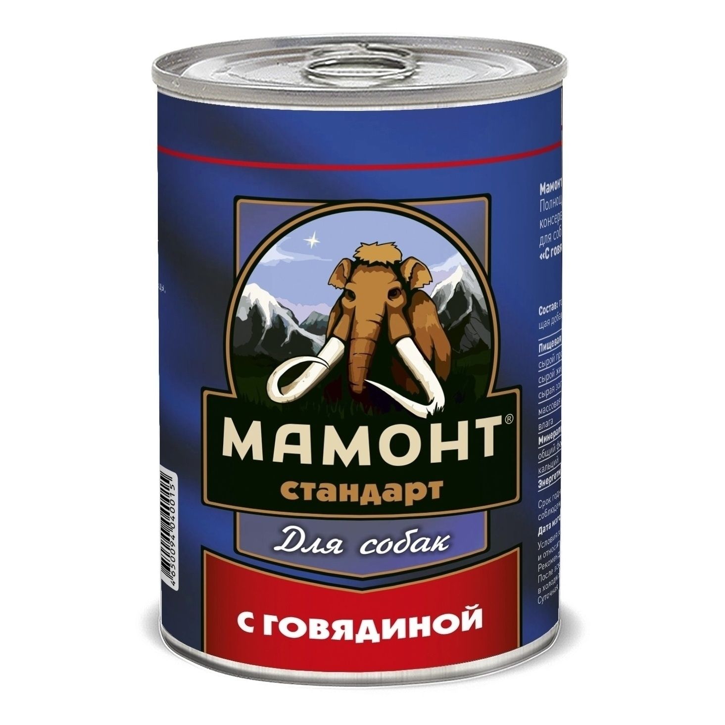 Влажный корм для собак Мамонт 970 г