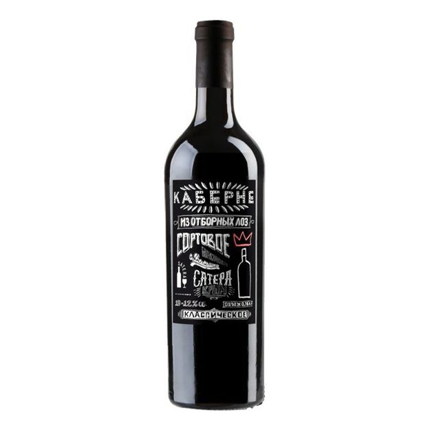 Красное сухое вино Сатера Каберне 0,75 л