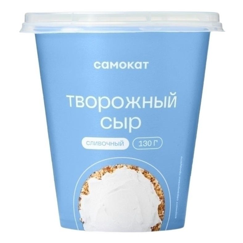 Сыр творожный Самокат 130 г