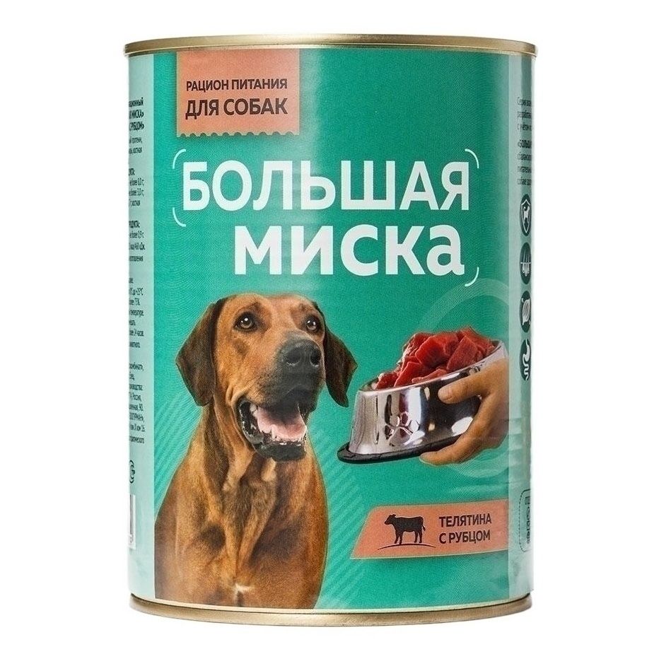 Большая Миска 970 г