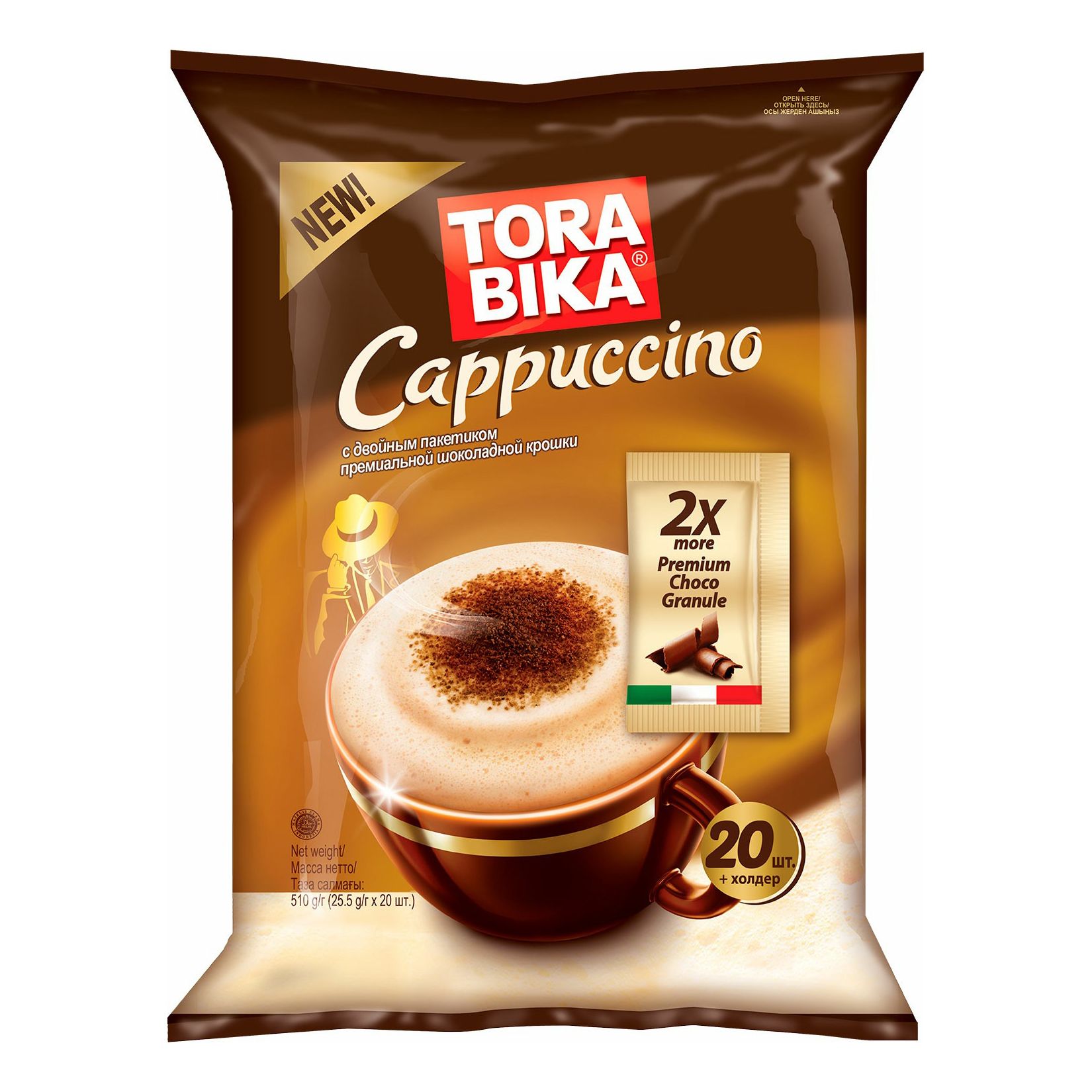 Торабика 26 г