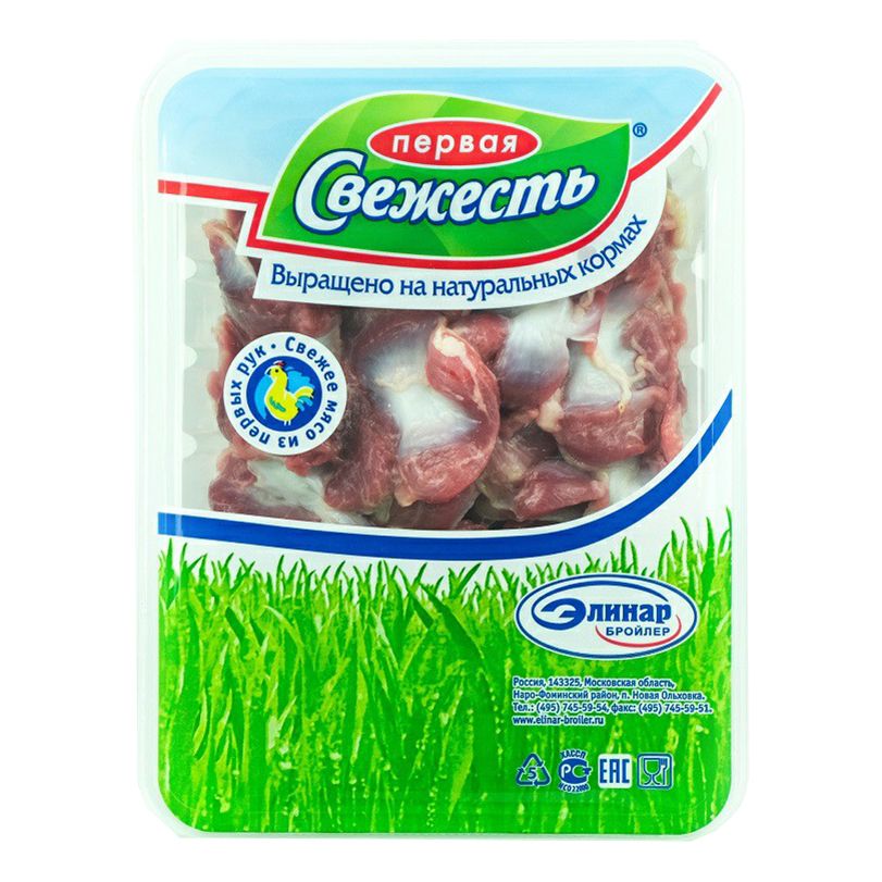 Желудки Первая Свежесть 450 г