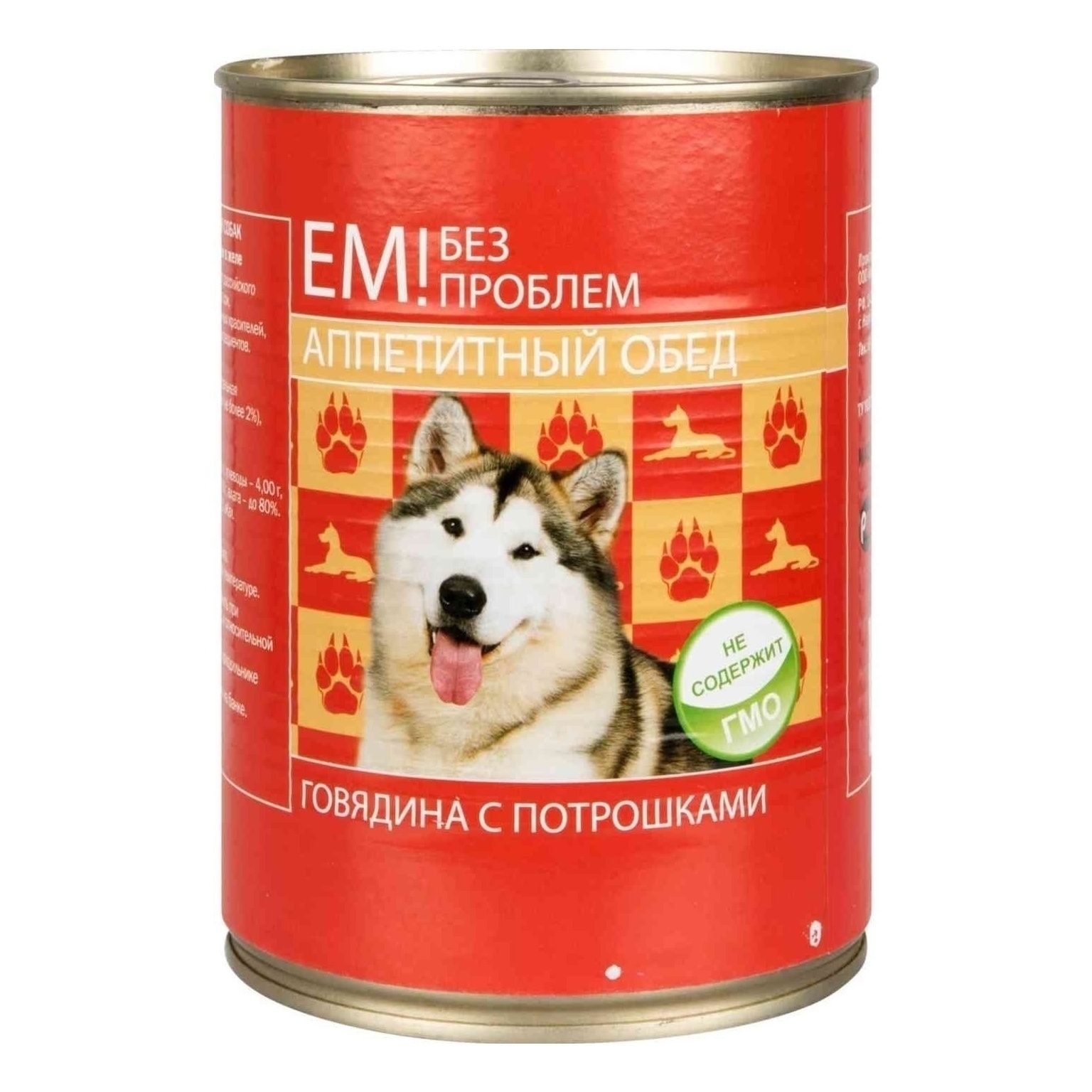 Ем без проблем 970 г