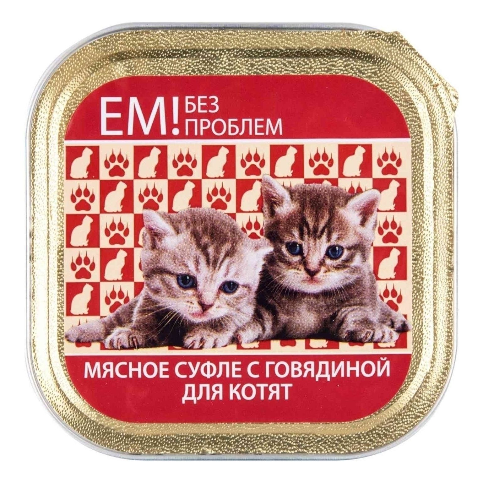 Ем без проблем 100 г
