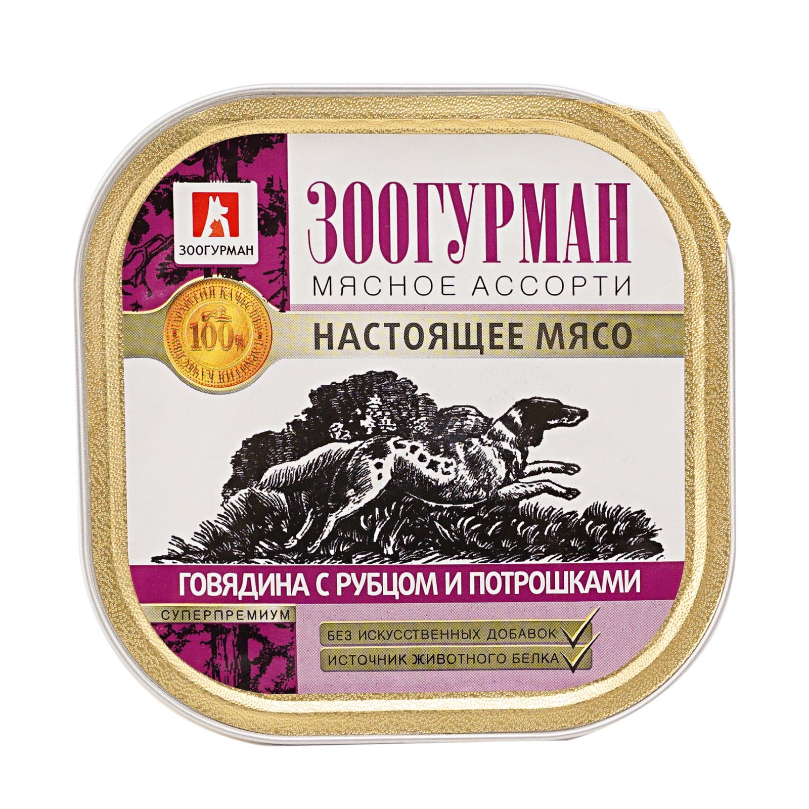 Влажный корм для собак Зоогурман 300 г