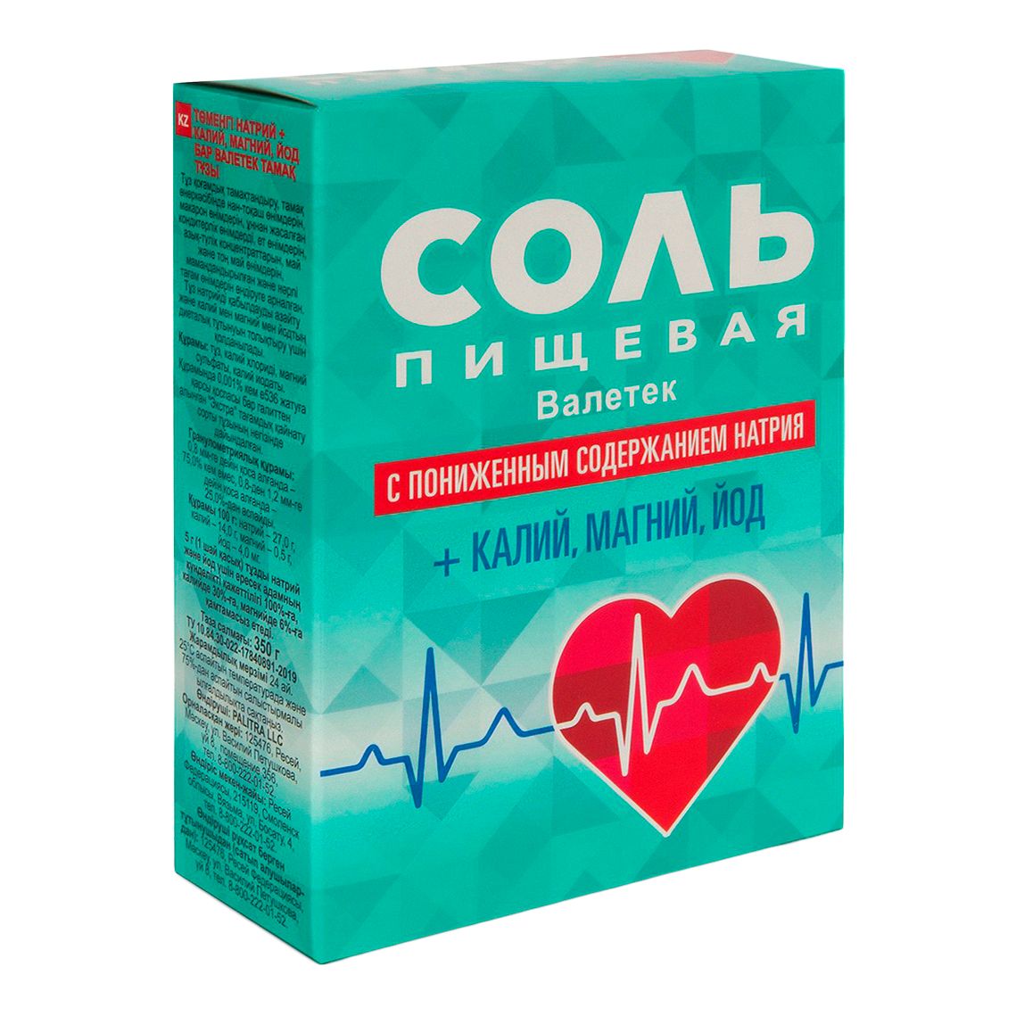Соль йодированная Валетек 350 г