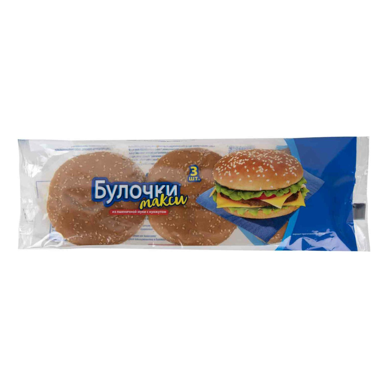 Булочки Bimbo 252 г