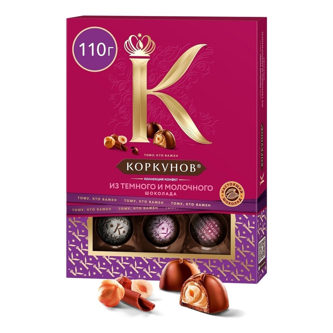 Коркунов 110 г