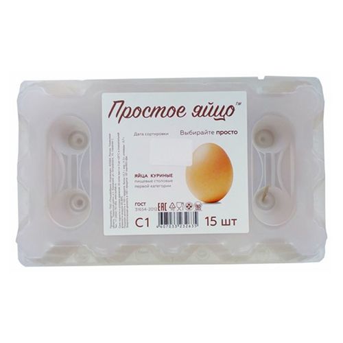 Яйца С1 Птицефабрика Боровская 15 шт.