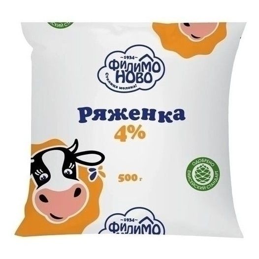Ряженка Филимоново 0,5 л