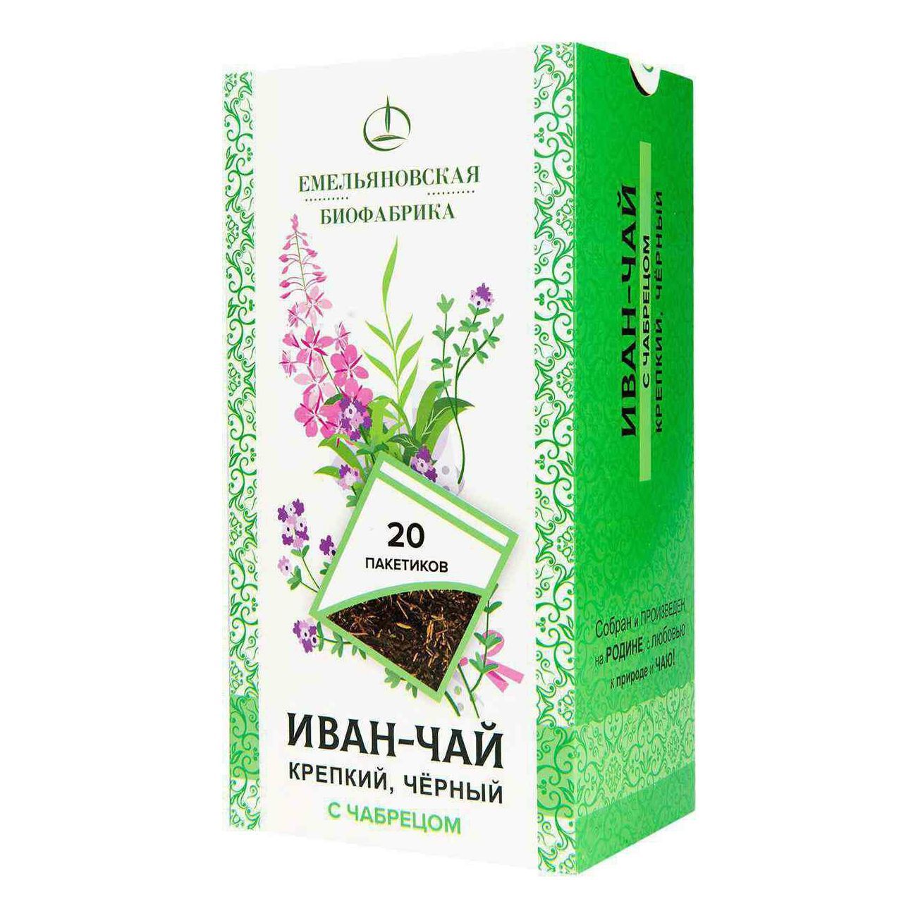 Емельяновская Биофабрика в пакетиках 30 г