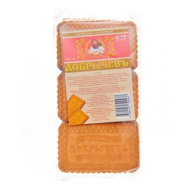 Печенье Конэкс 280 г