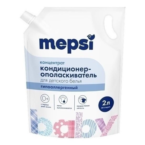 Кондиционер для белья Мепси 2 л