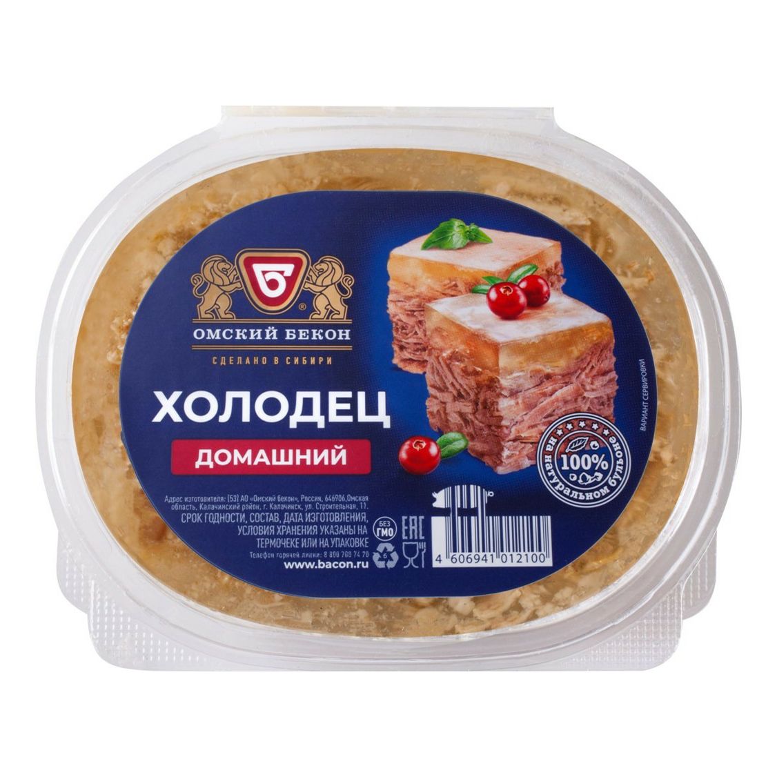 Холодец Омский Бекон 250 г