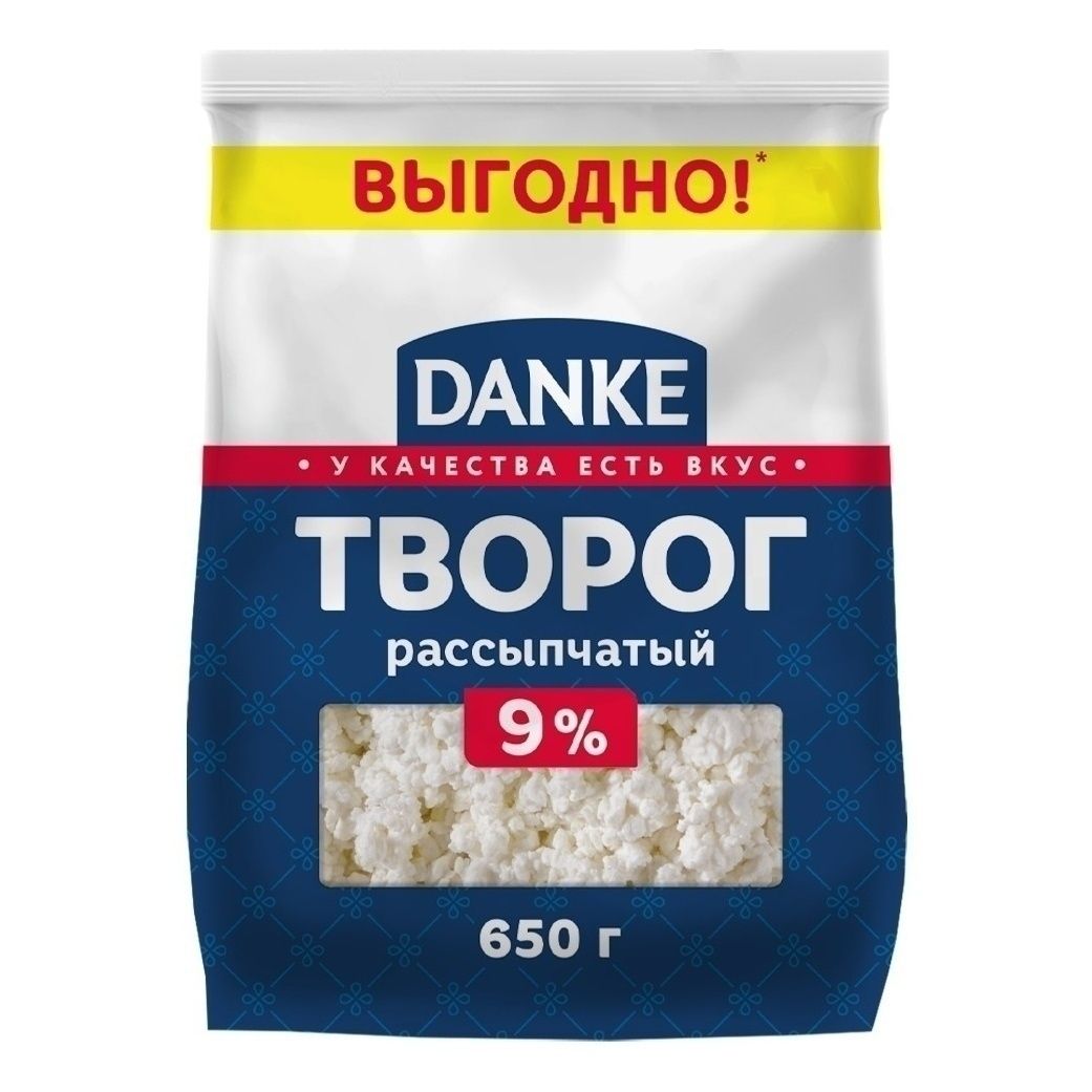 Творог Danke 650 г