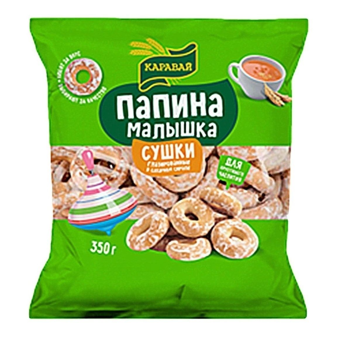 Сушки Каравай 350 г