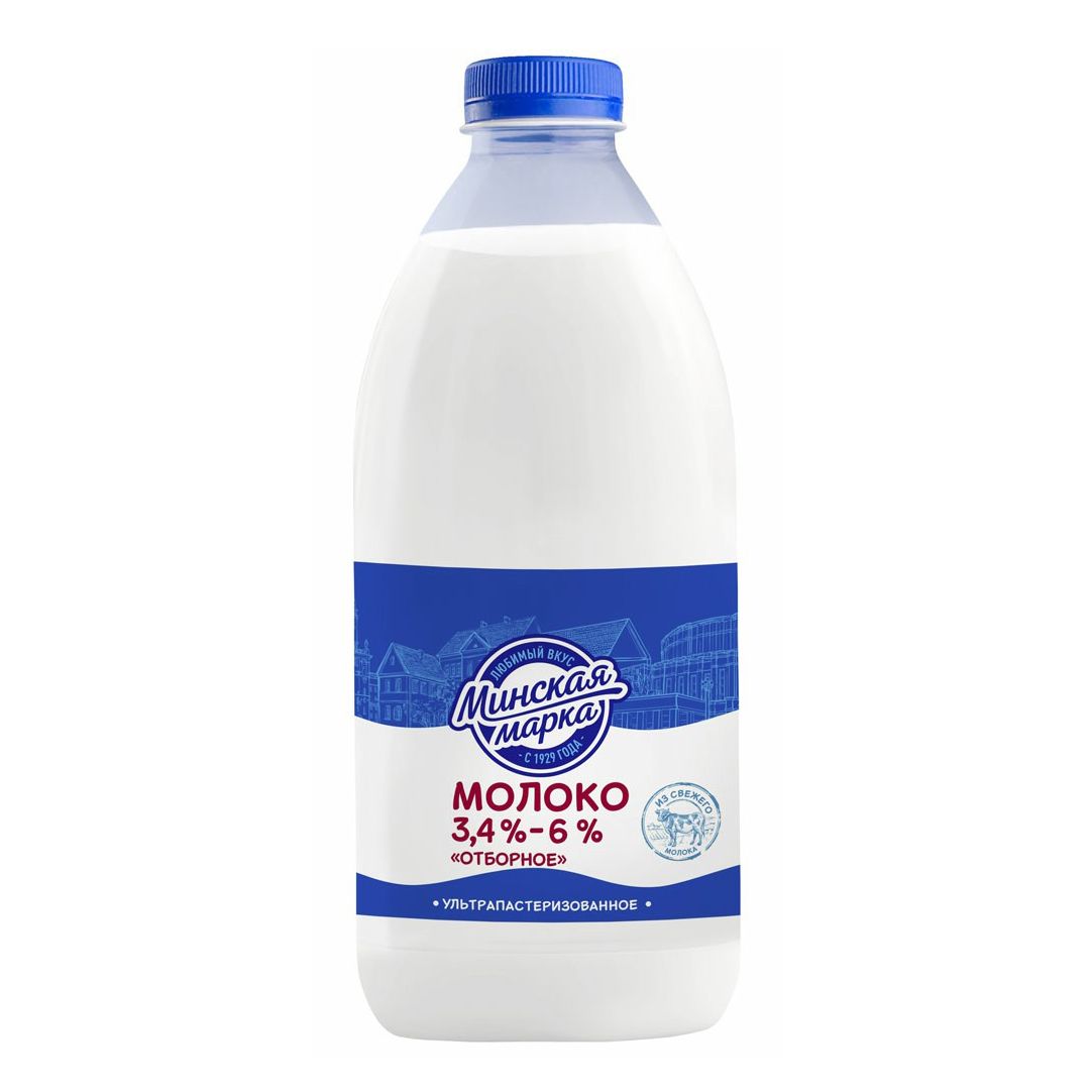 Минская марка 1,5 л