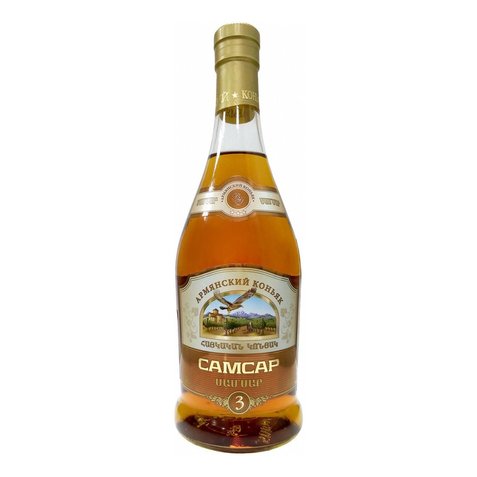 Самсар 3 года 0,5 л