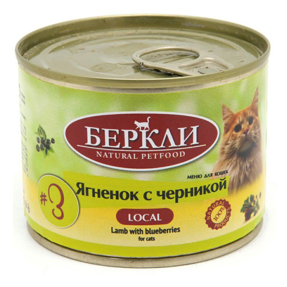 Berkley 200 г