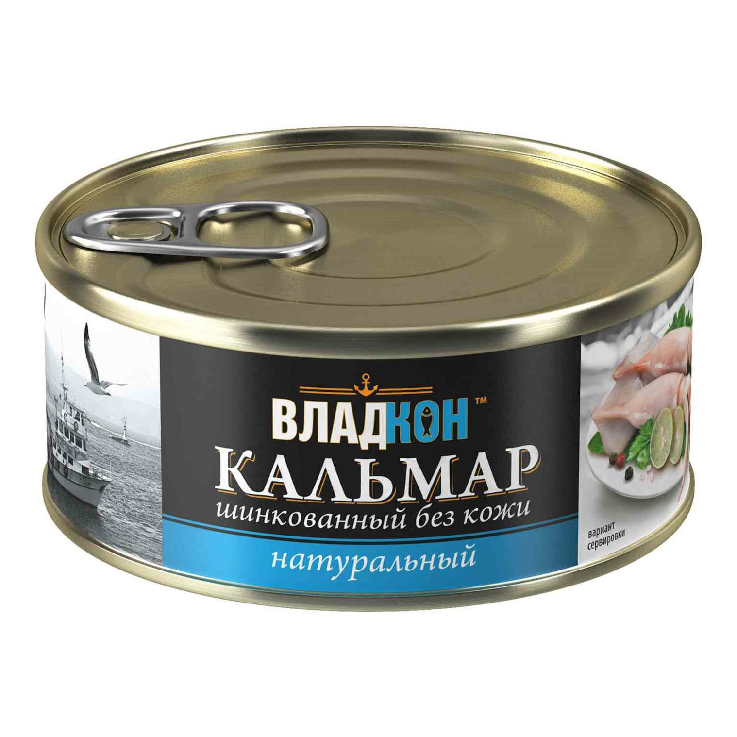 Кальмар Владкон 185 г