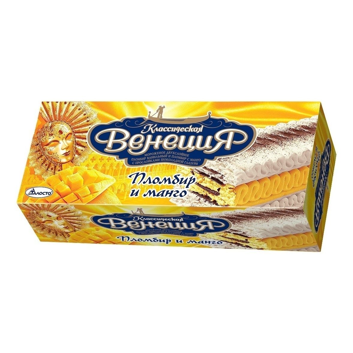 Мороженое Талосто 450 г