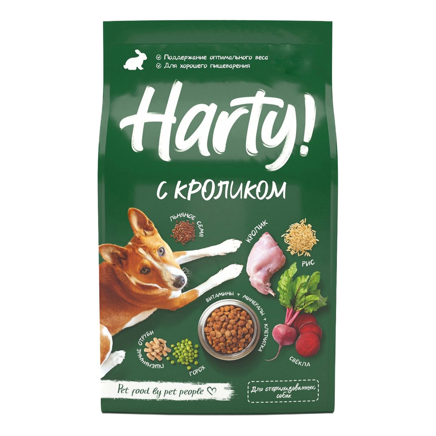 Сухой корм для собак Harty 2,5 кг