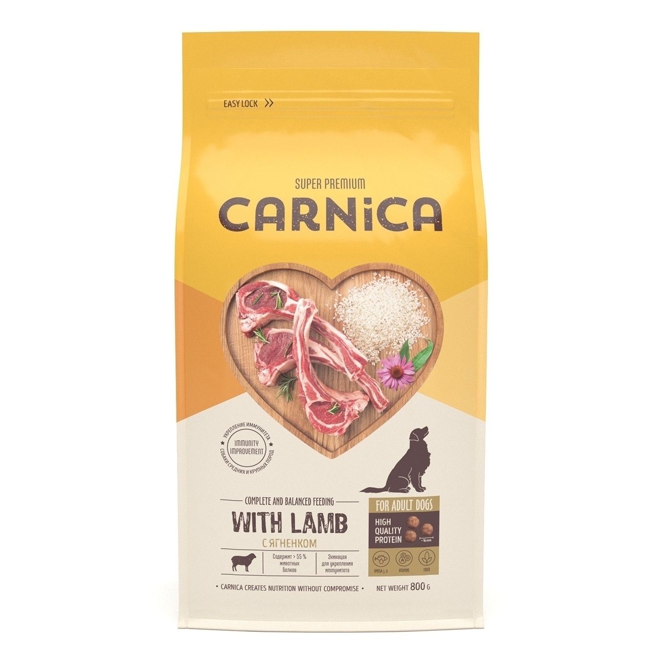 Carnica 800 г