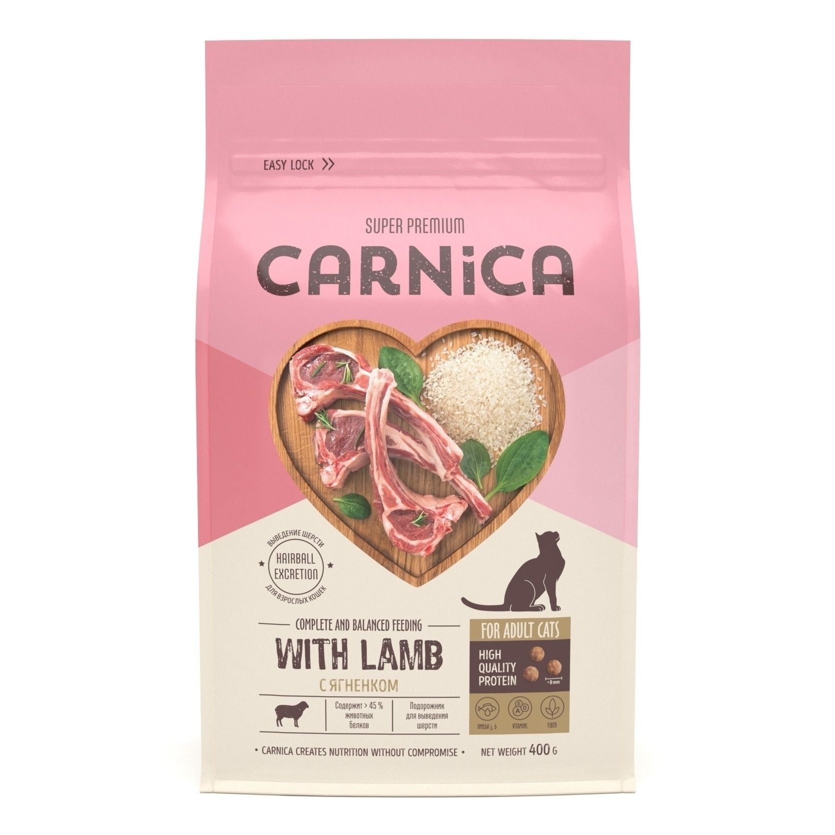 Carnica 400 г