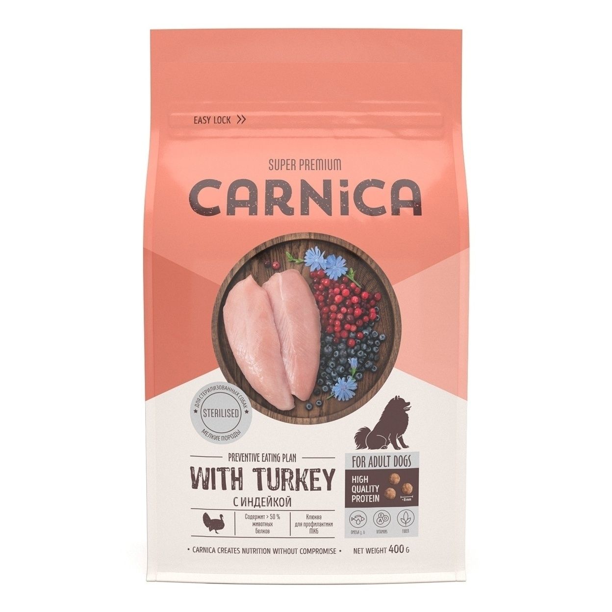 Carnica 400 г
