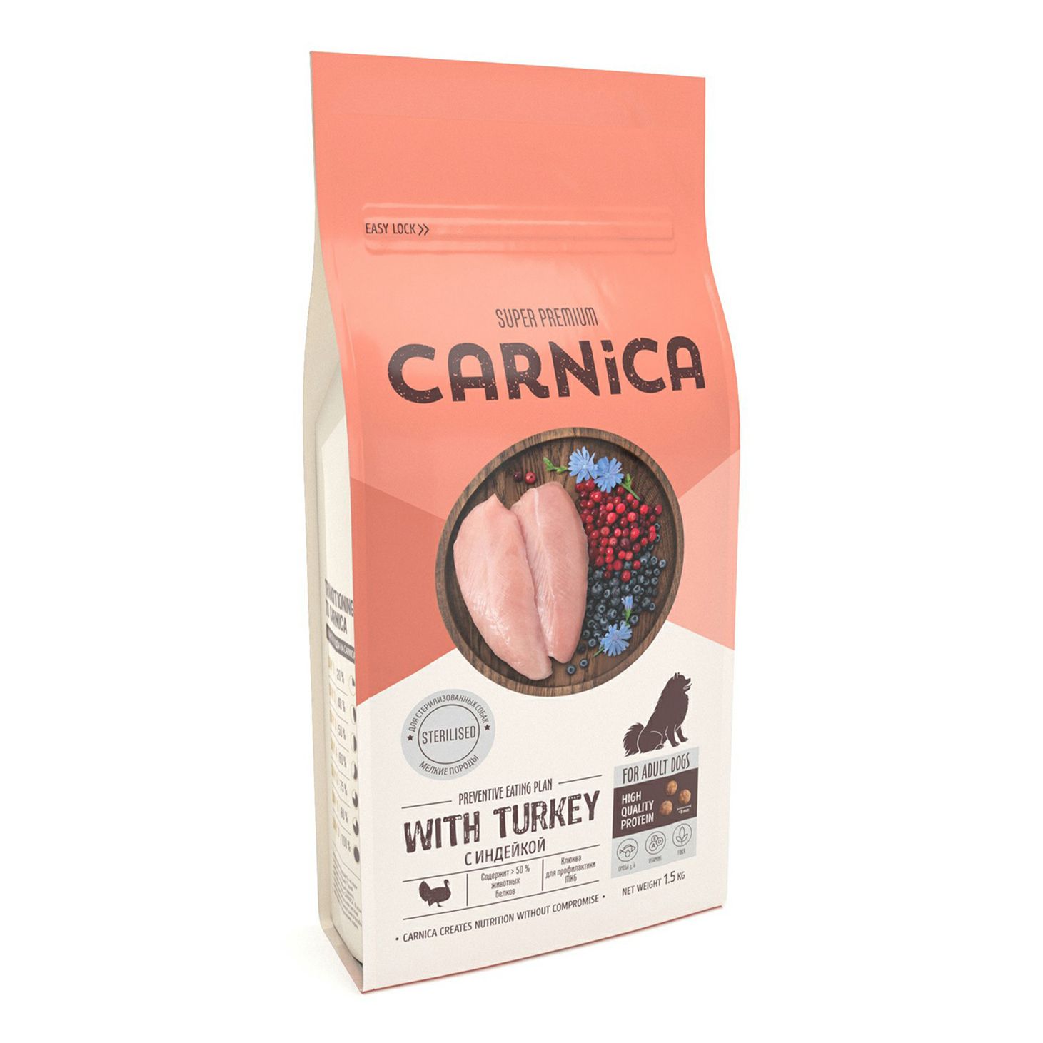 Сухой корм для собак Carnica 1,5 кг