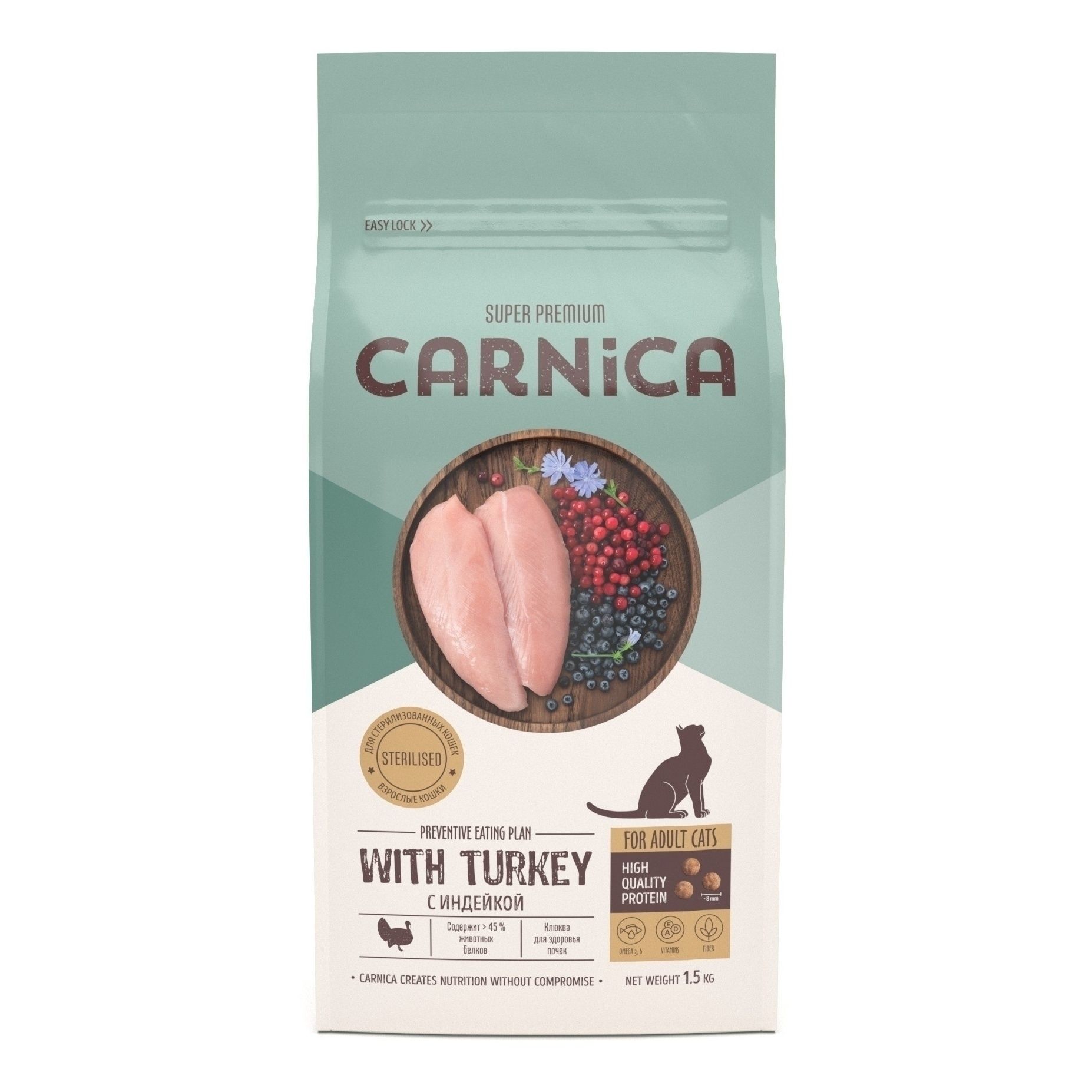 Carnica 1,5 кг