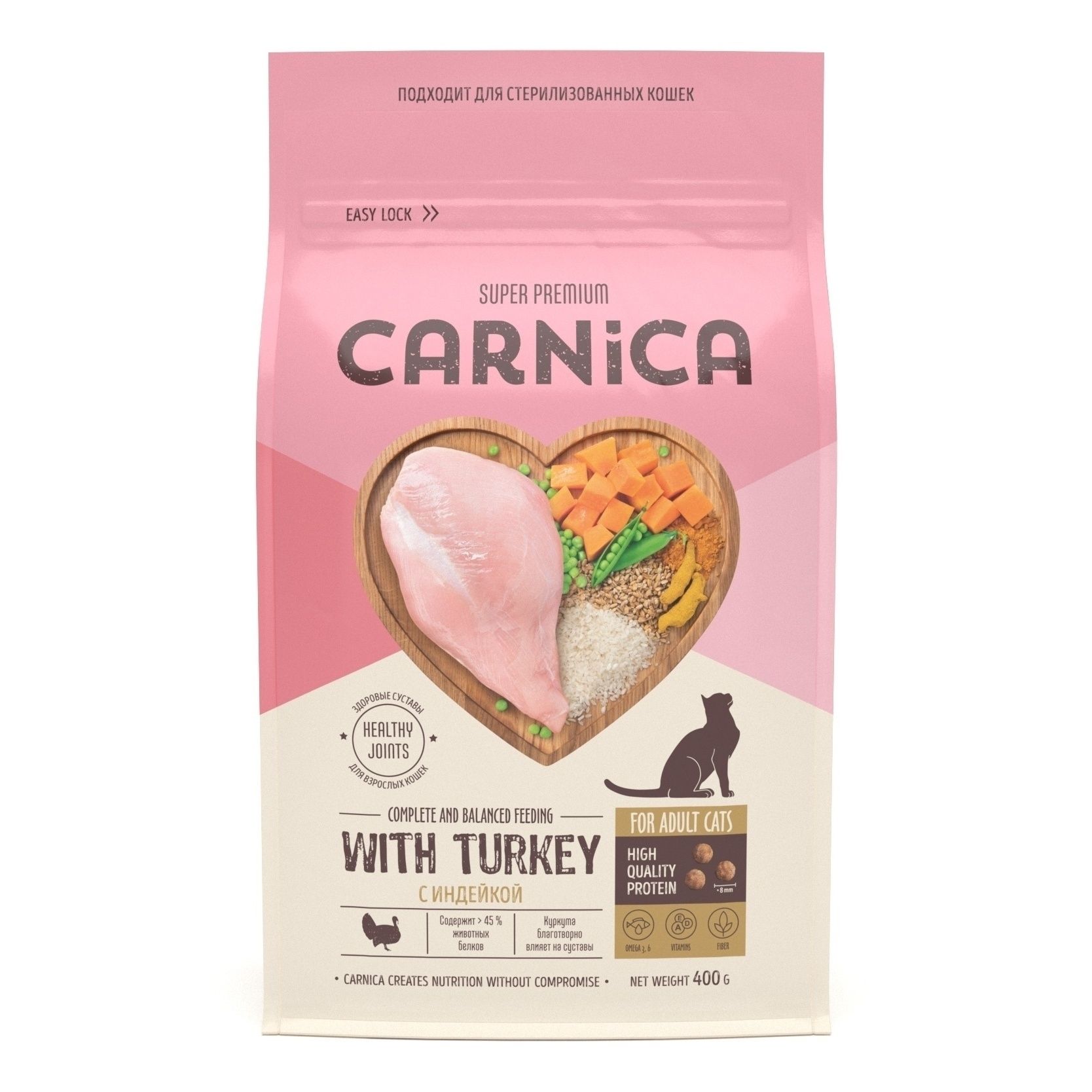 Carnica 400 г