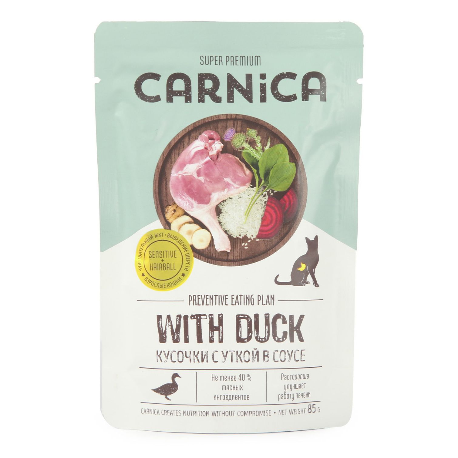 Влажный корм для кошек Carnica 85 г
