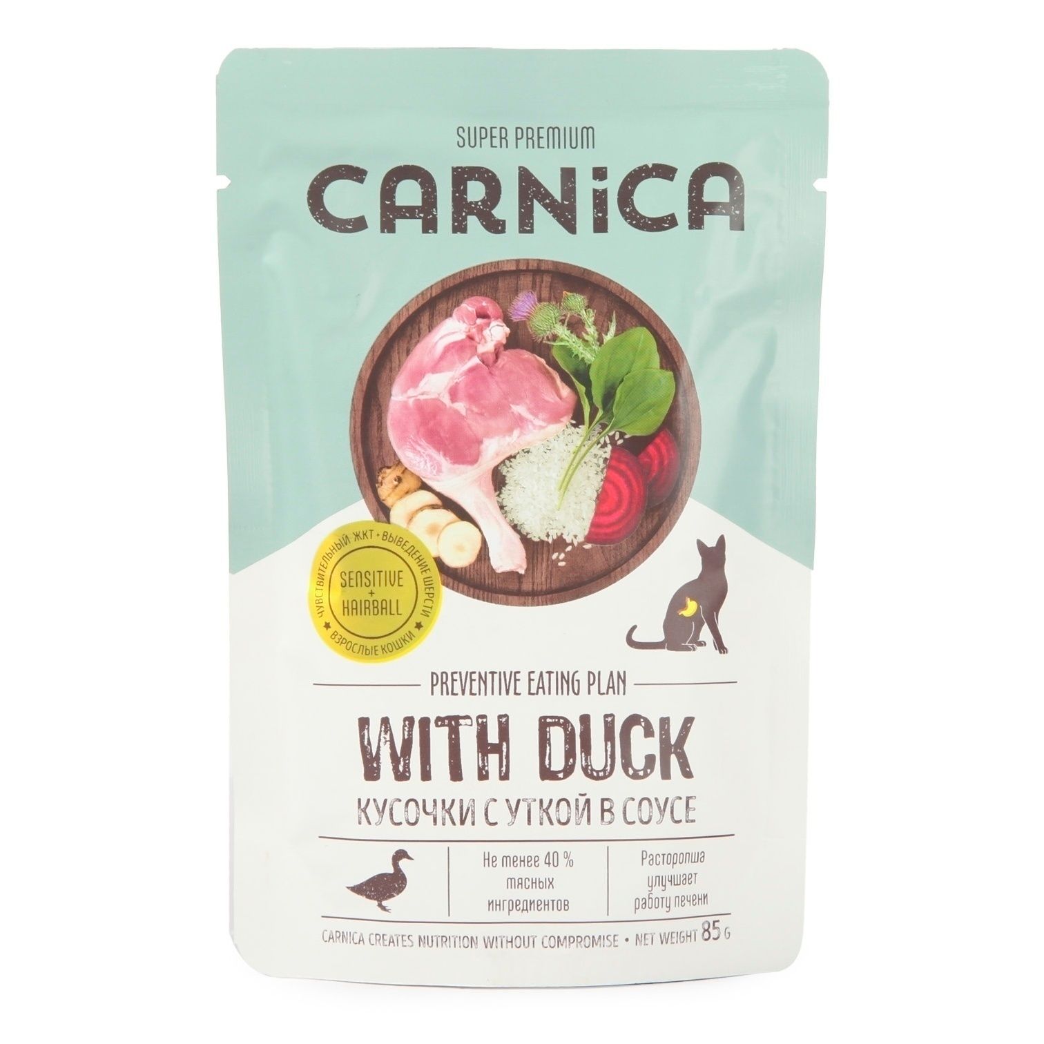 Carnica 85 г