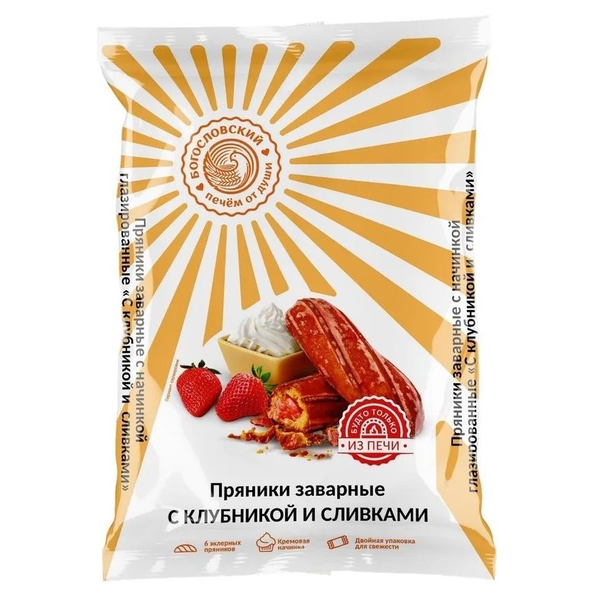 Пряники Богословский 240 г
