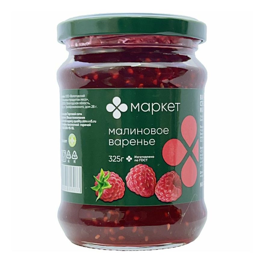 Варенье Маркет 325 г