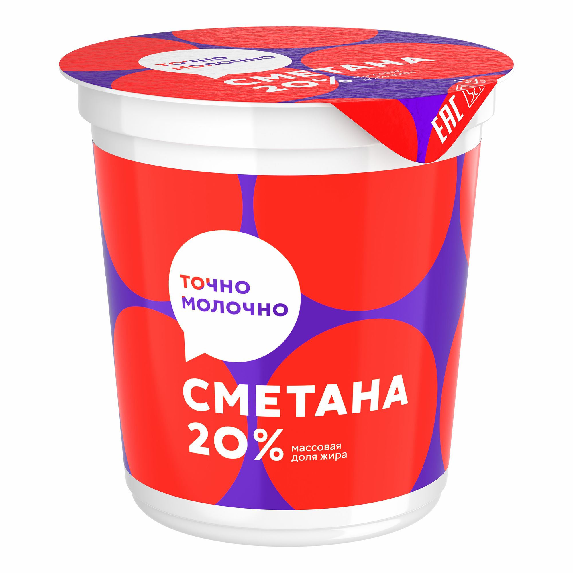 Точно молочно! 330 г