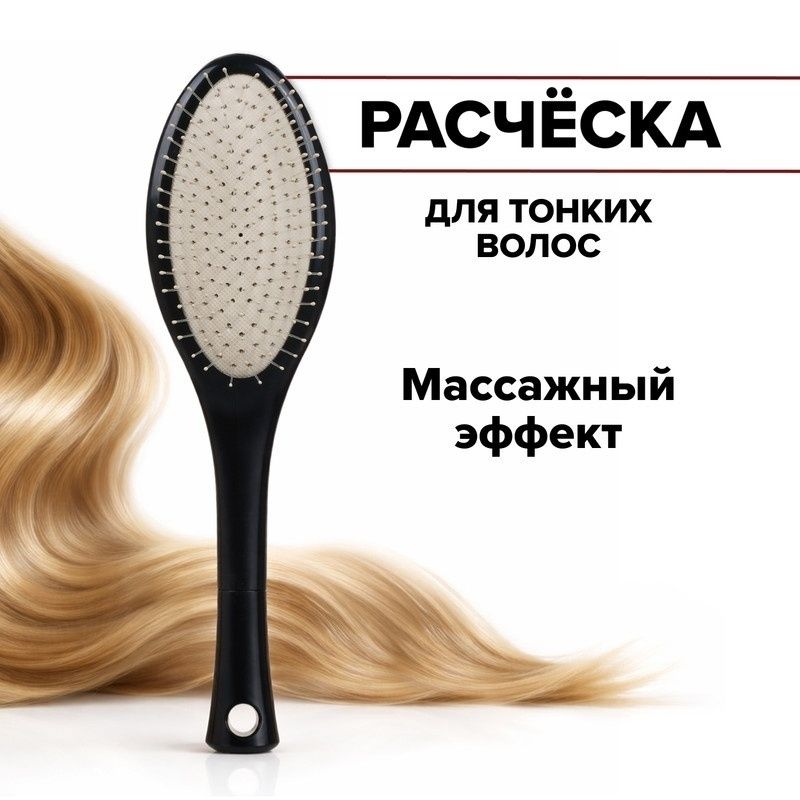 Средство по уходу за волосами Lovely