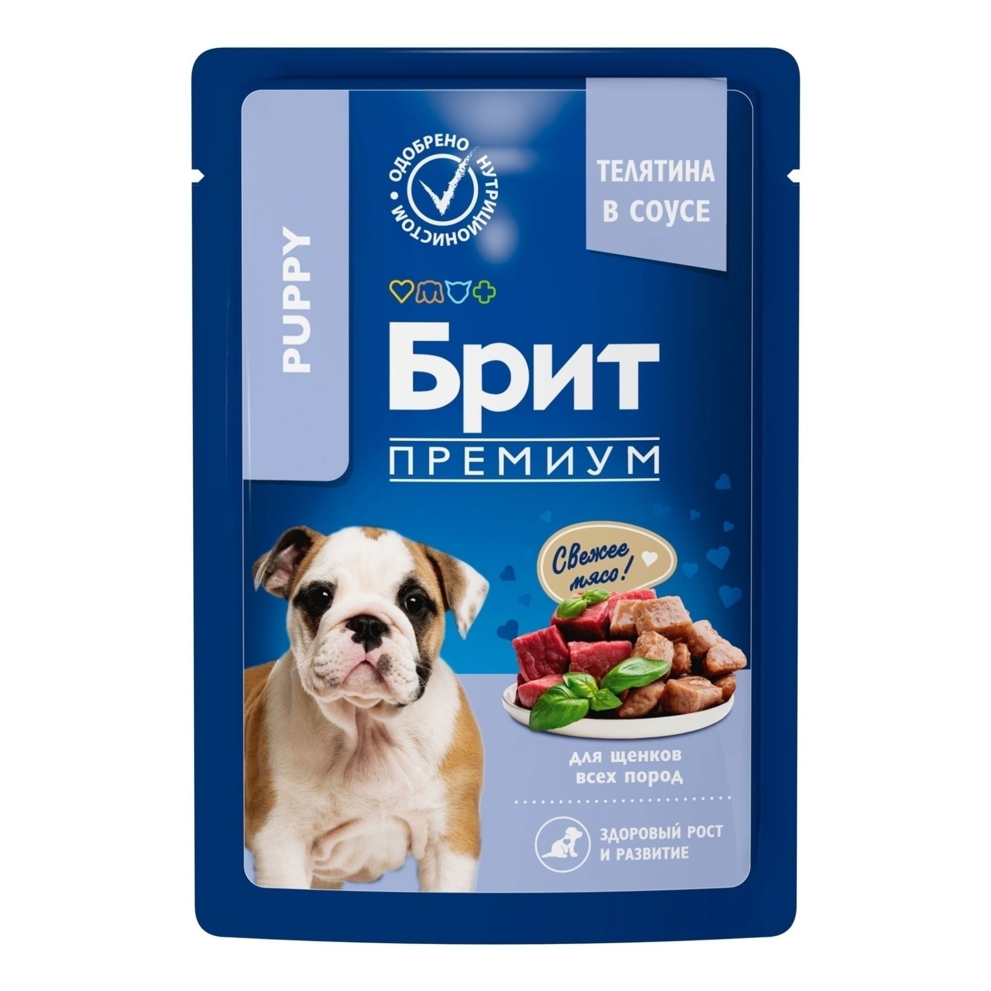 Брит 85 г