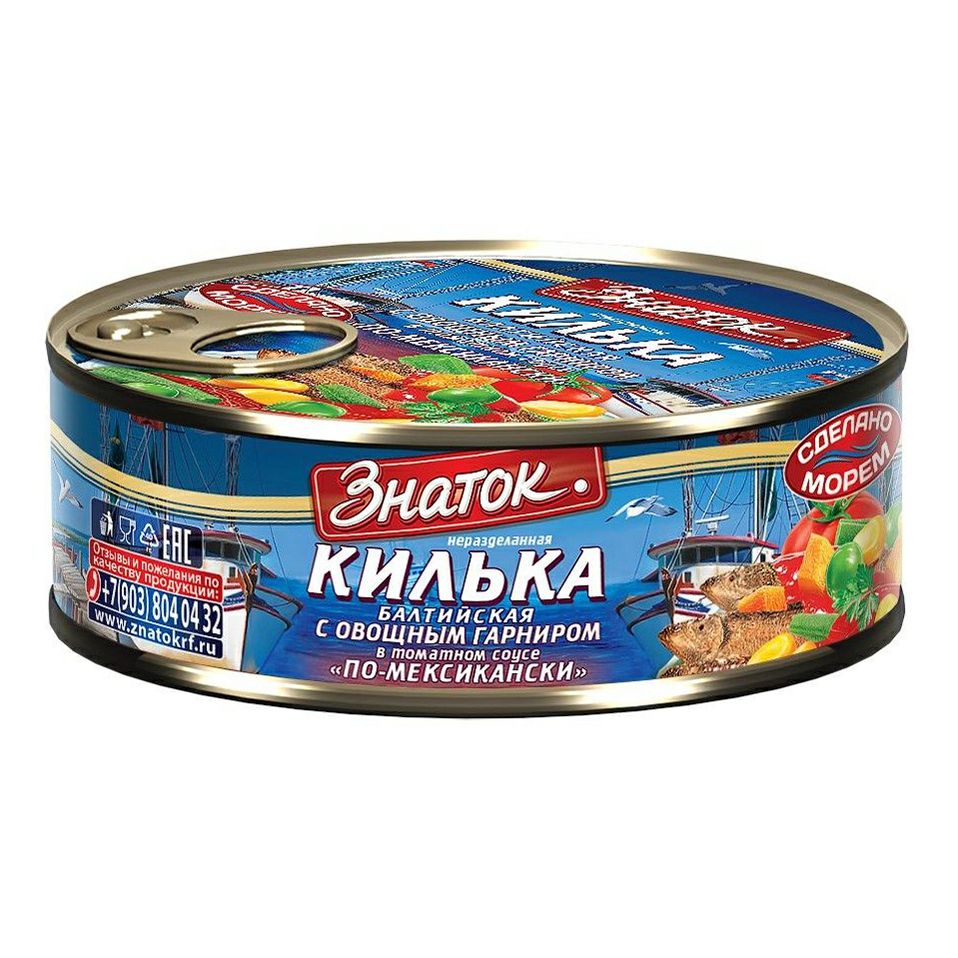 Килька Знаток 240 г