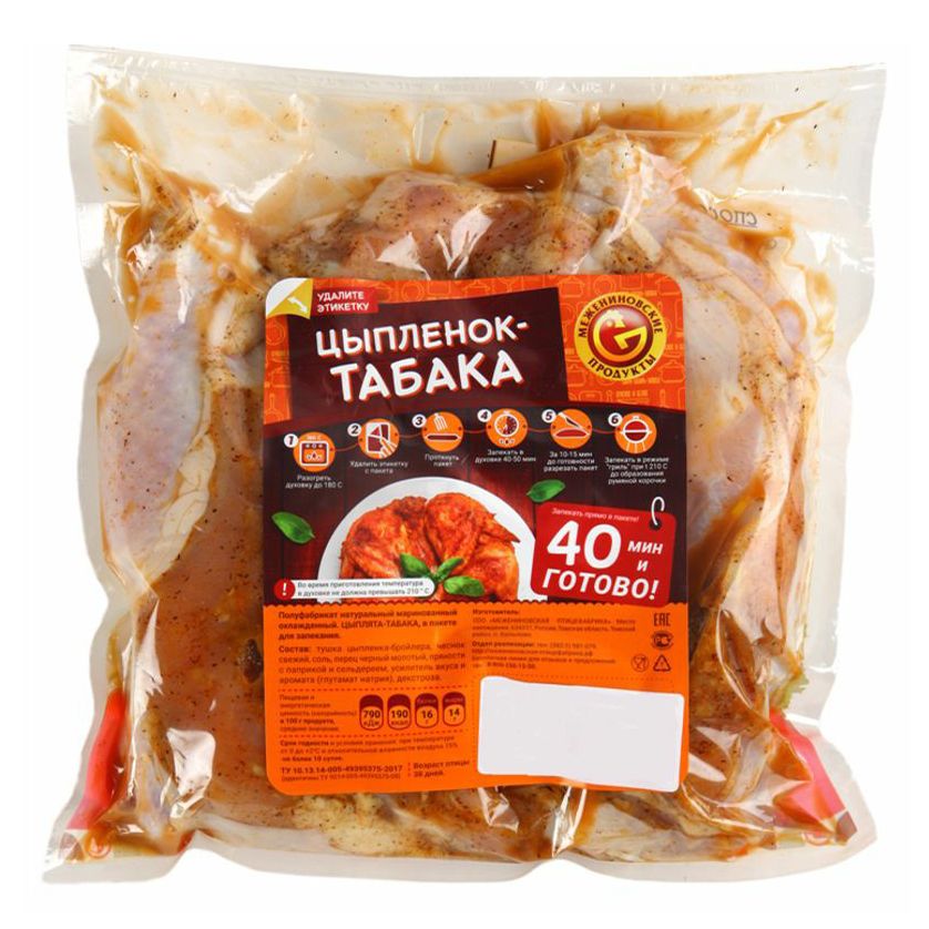 Межениновская птицефабрика 1,5 кг