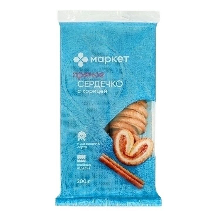 Печенье Маркет Перекресток 200 г