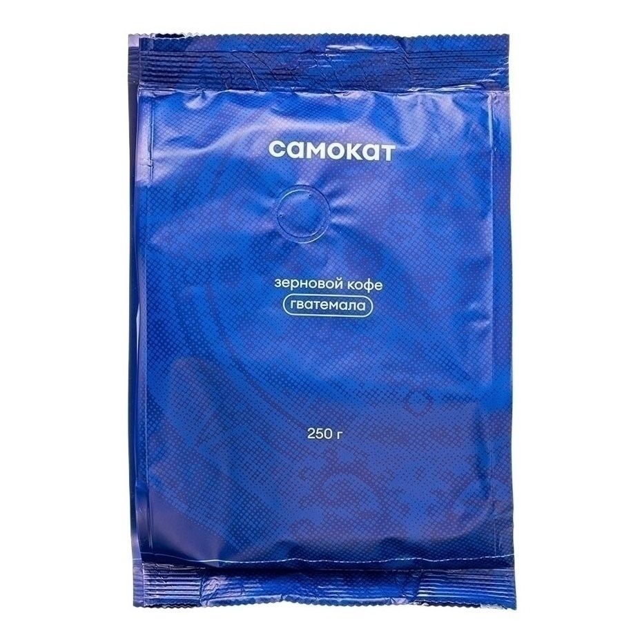 Зерновой кофе Самокат 250 г
